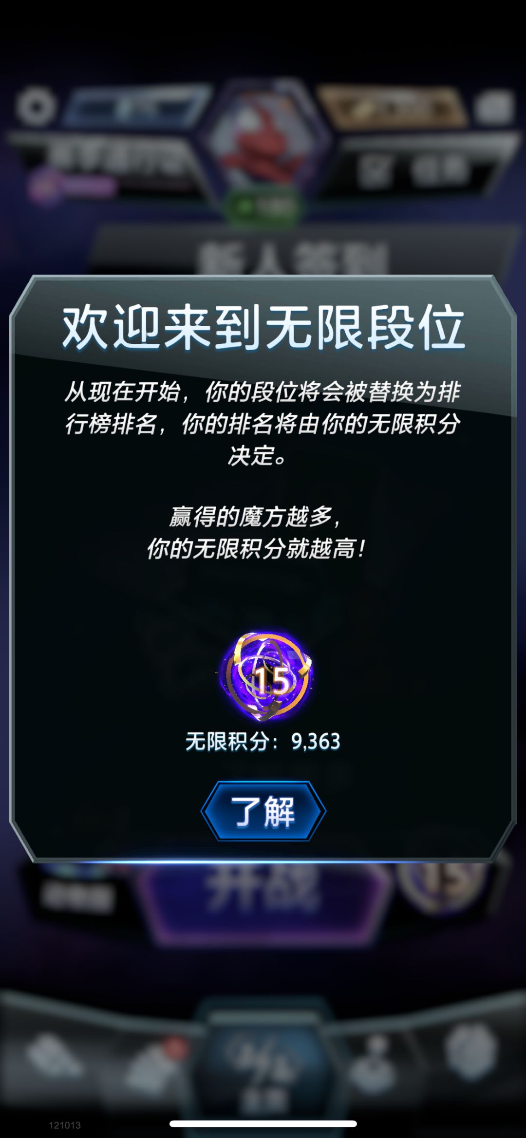 一池无限,「动物园」参上。 2