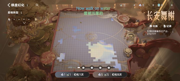 有没有会看的截图