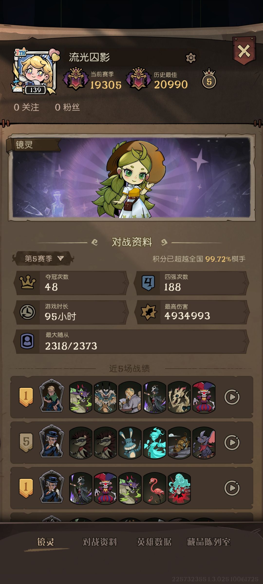 无法反制的幽灵龙 1