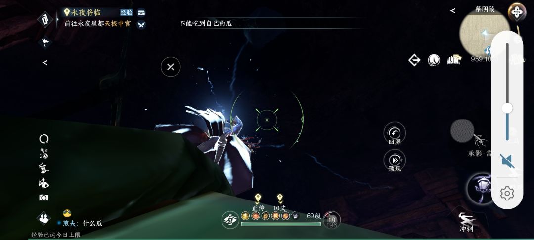 祭阴陵解密两个大宝箱 3