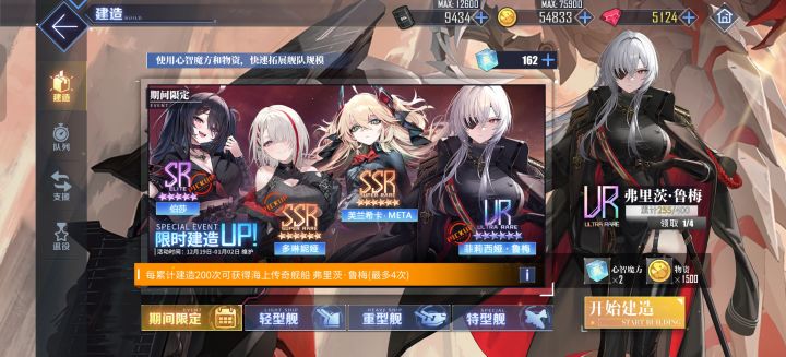 卡池很棒,下次还抽。截图