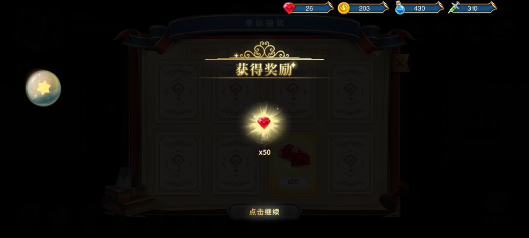 于12月1号迎接0.5%的幸运—— 1