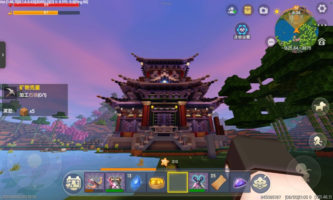 古风建筑 1