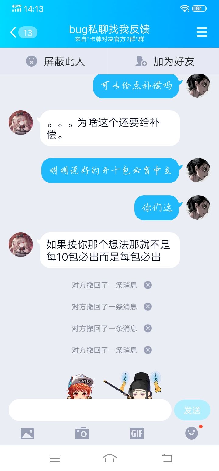 动态图片 5