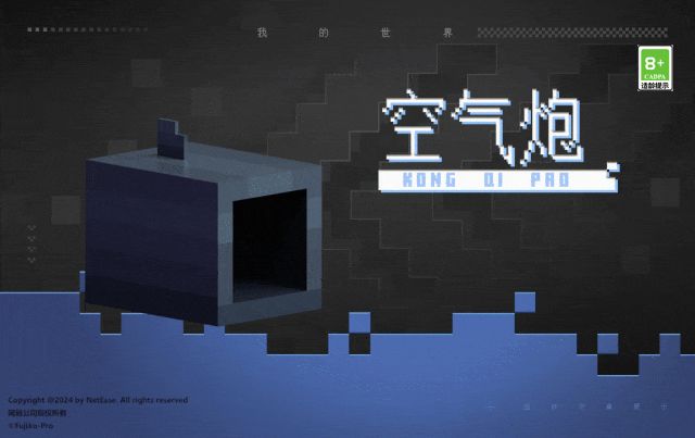 猜猜今年是谁陪我跨年！截图