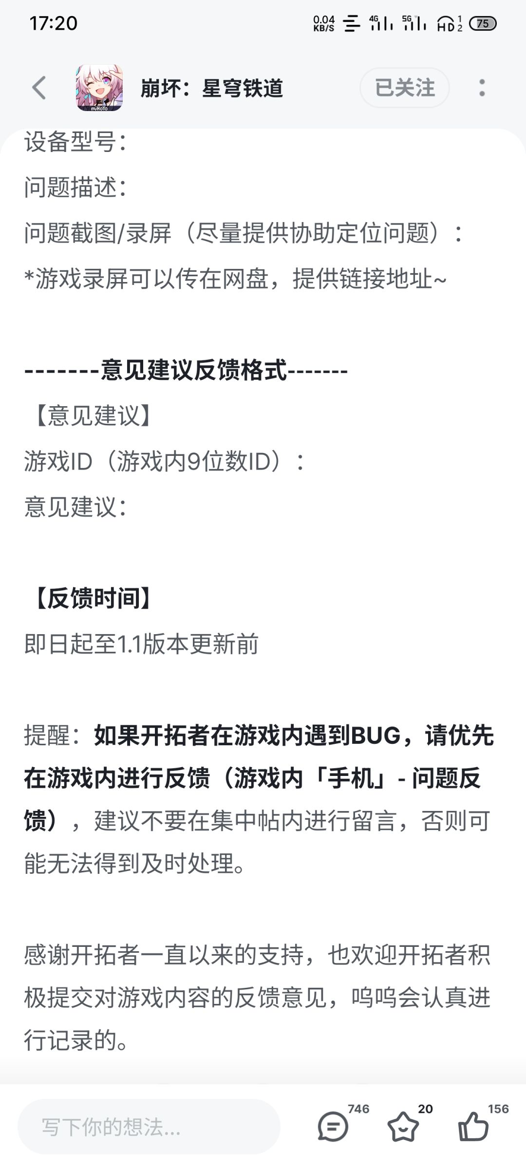 进不去 2