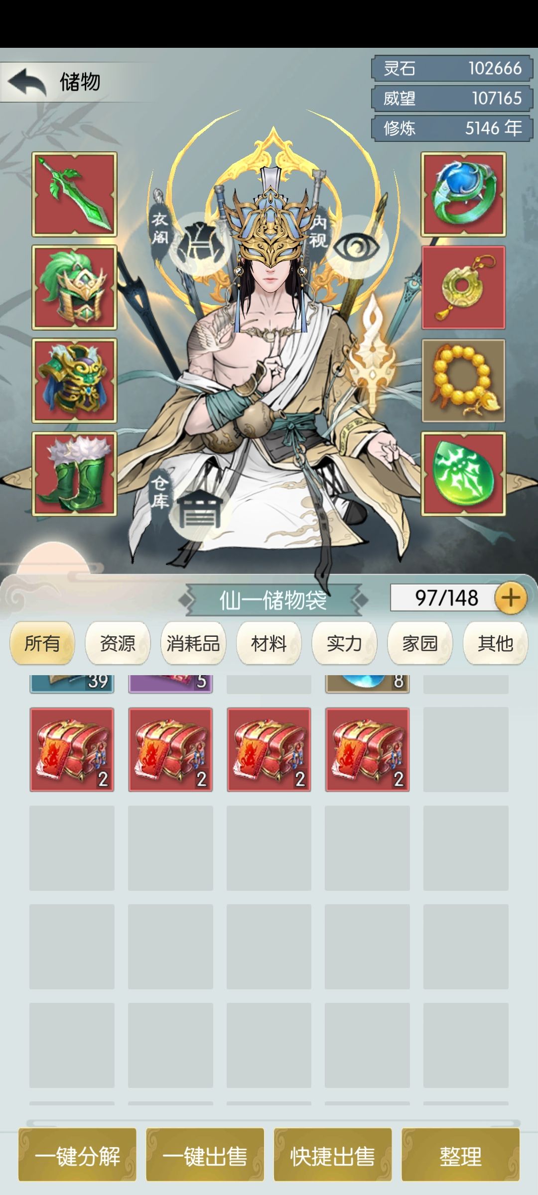 庆祝一下过了东极岛 3