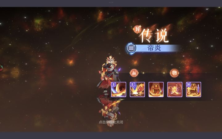 第一百一十一天截图