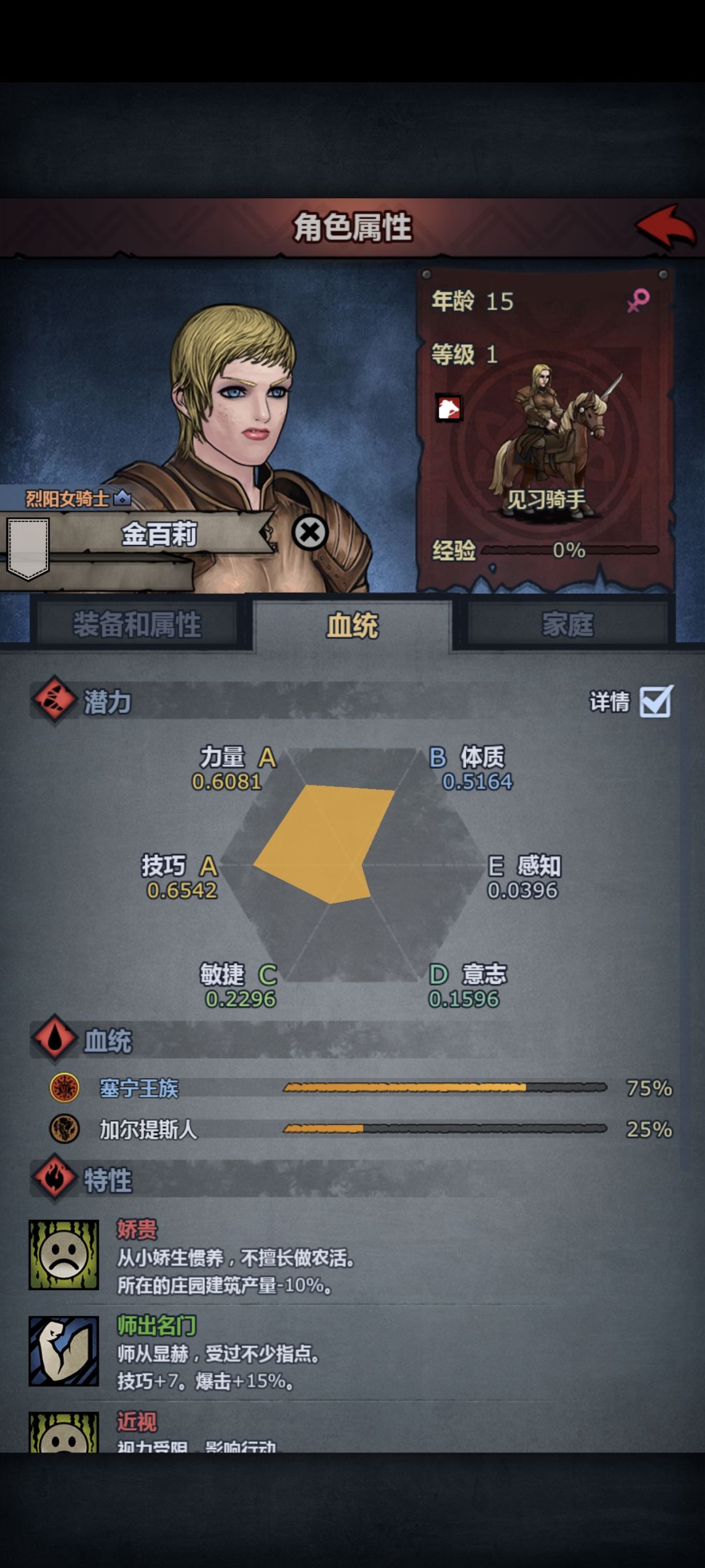 求助,该怎么办啊? 2