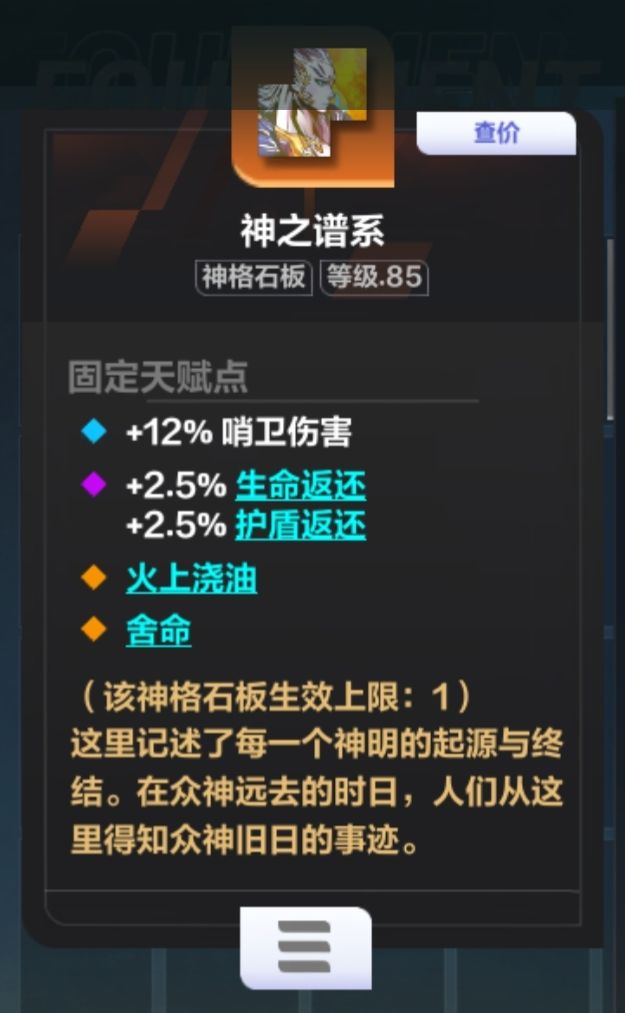 大佬们帮忙看看这几块板子是什么bd用的 3