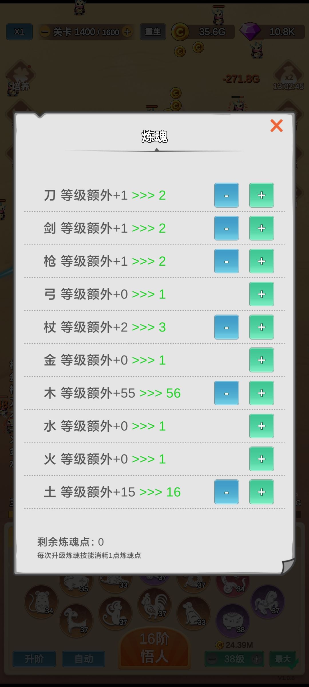 给新手一些小建议。截图