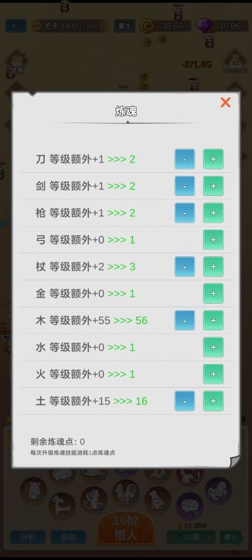 给新手一些小建议。