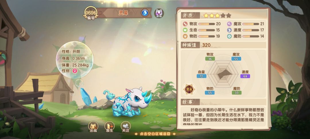 他喵的刷了整整两天才刷出来😭 2