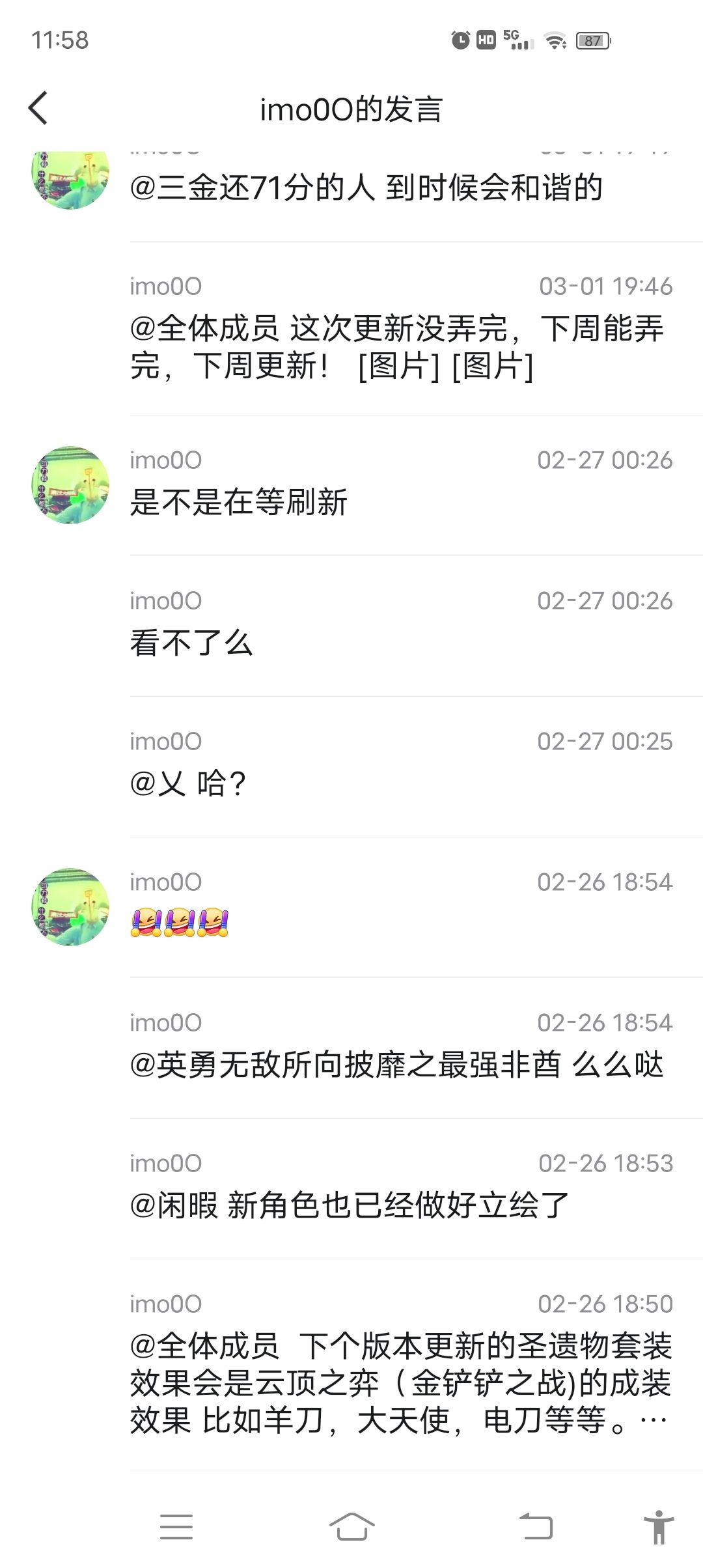 就问开发者脸红吗 2