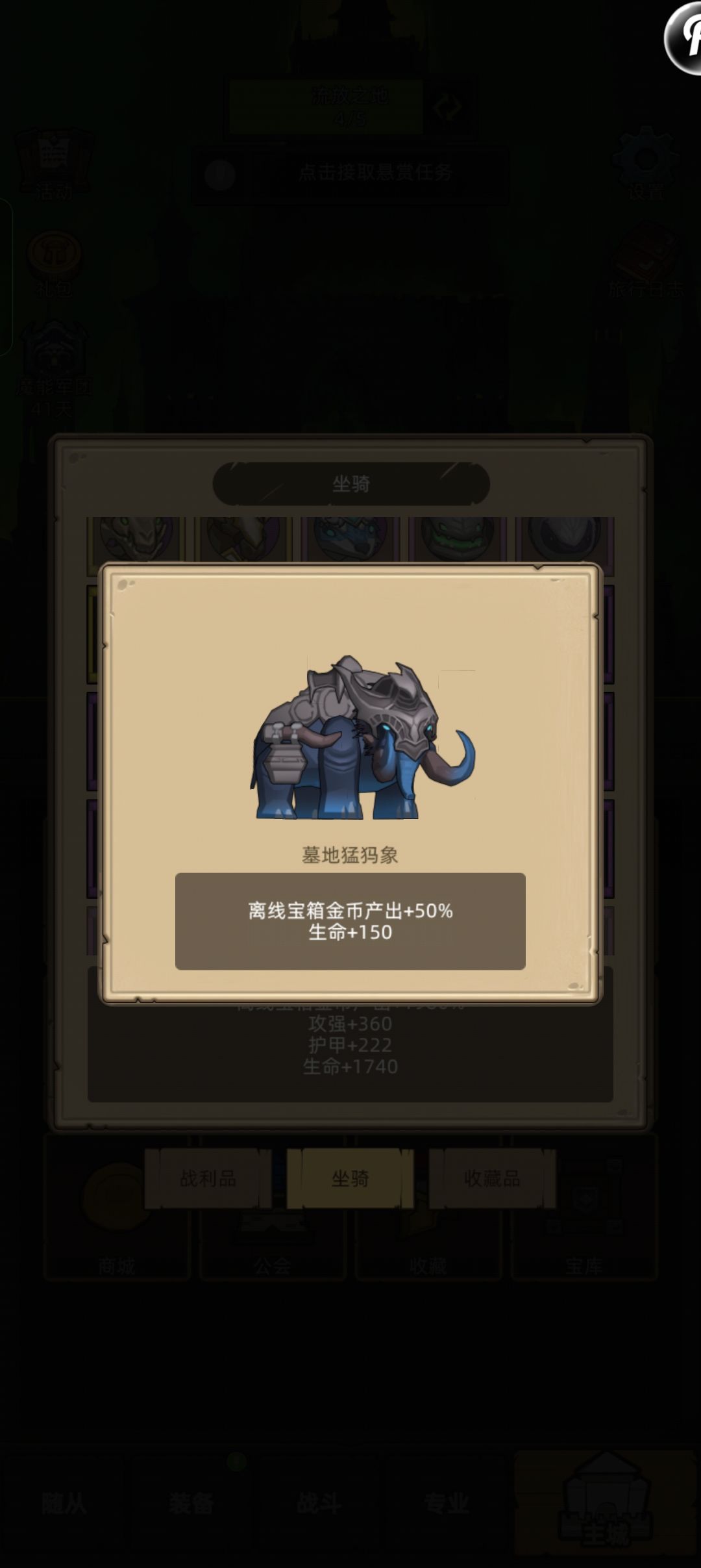 出货有点多 1