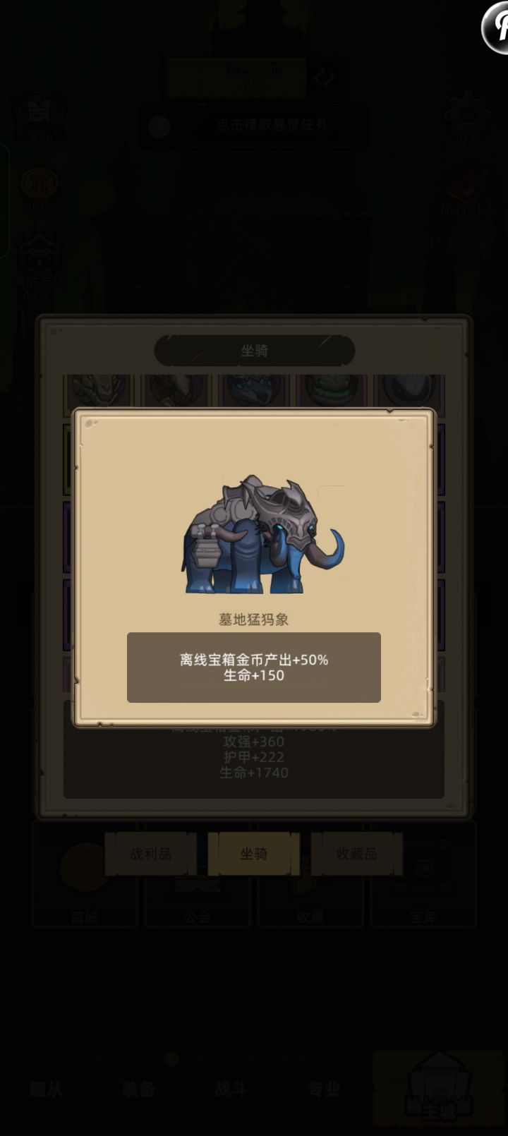 出货有点多截图