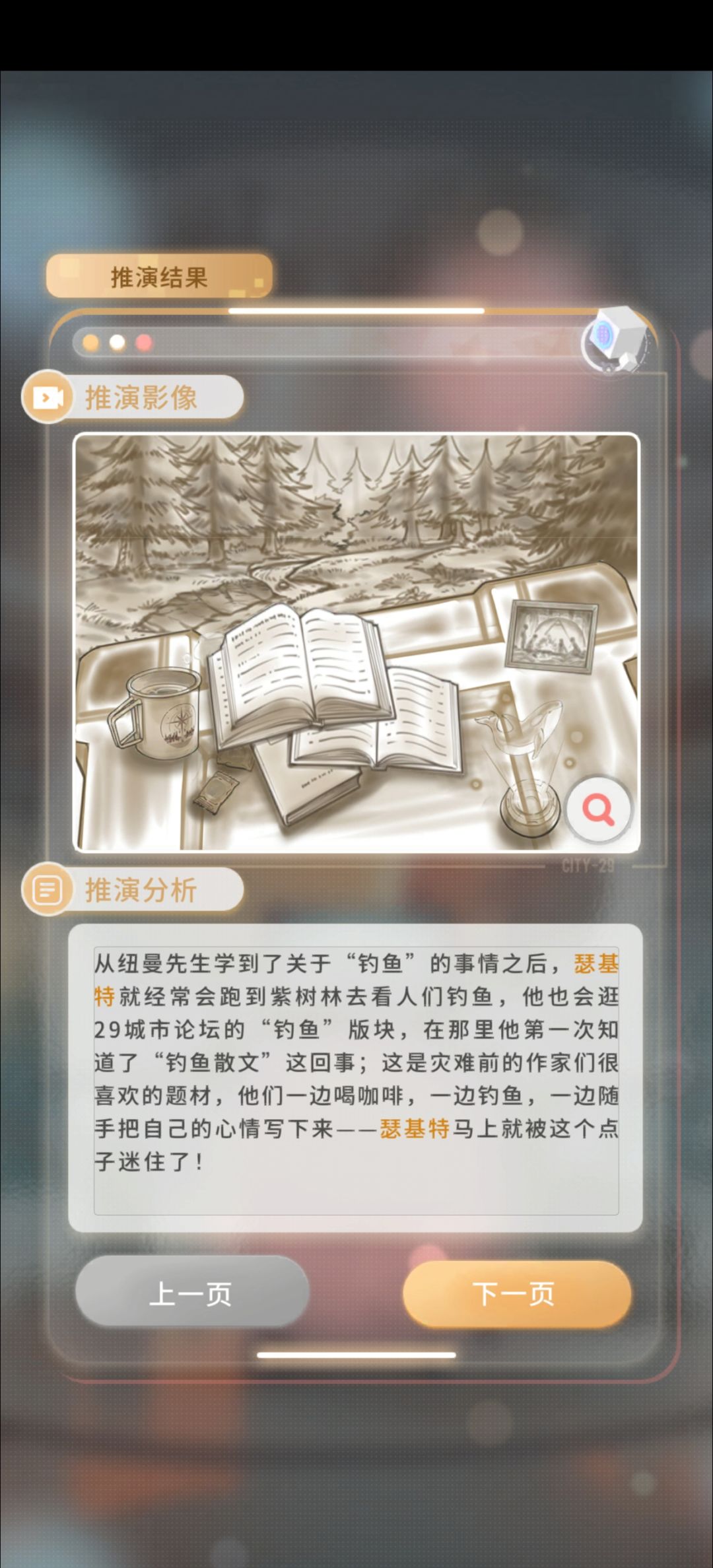 啊,我的小作家 2