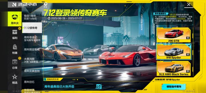 免费赛车截图
