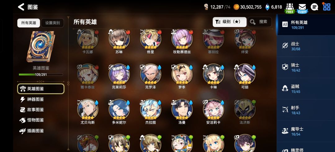 大佬给孩子配个队吧 7