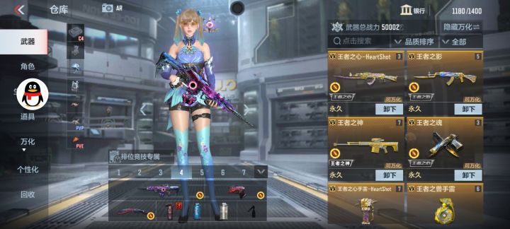 小小v8截图