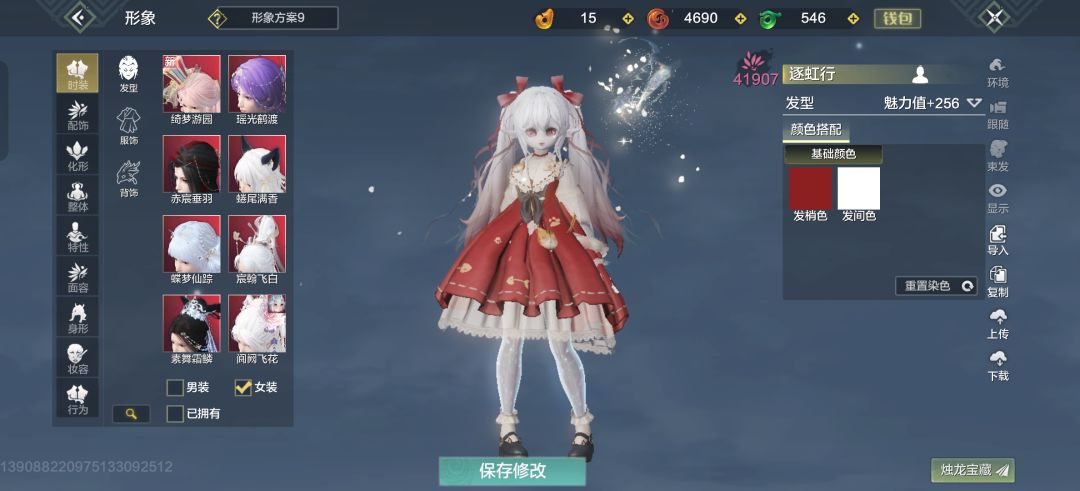 分享一套小学生时装 2