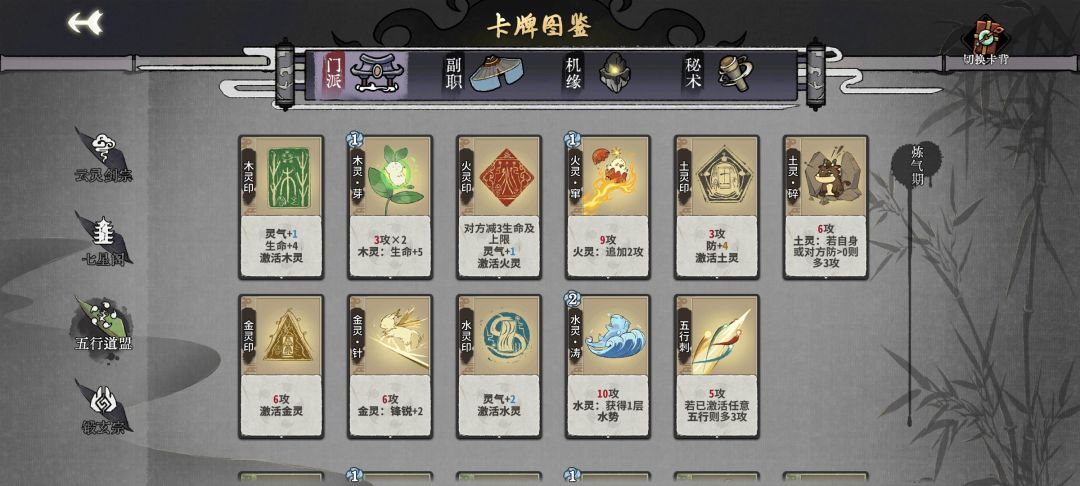 吾行之 一学就会,直接成大佬 2