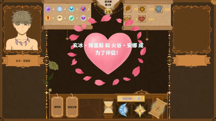 九次人生轮回见证文明演进与家族传承《遗传之线》截图