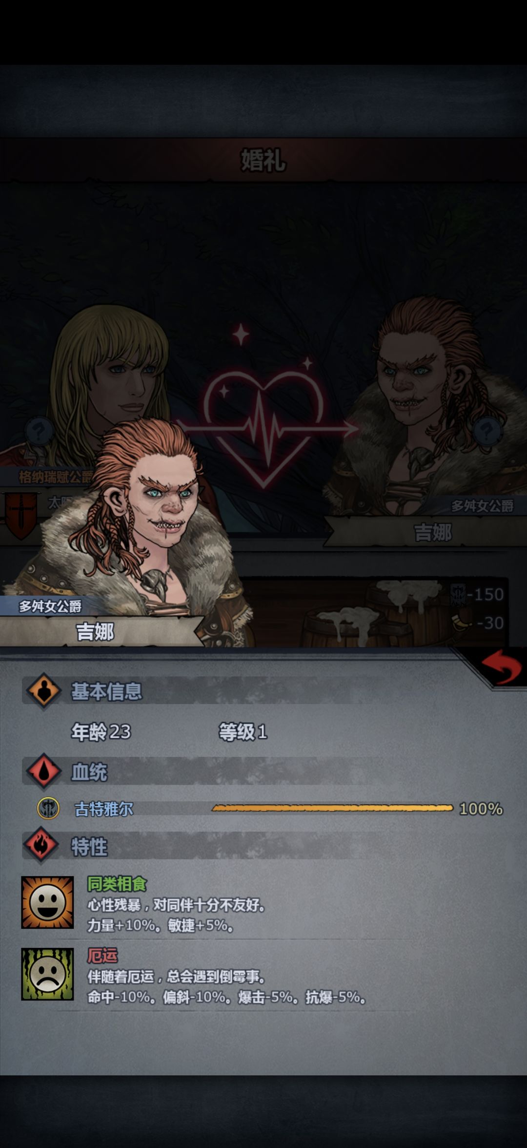 第一对太同,开混! 2