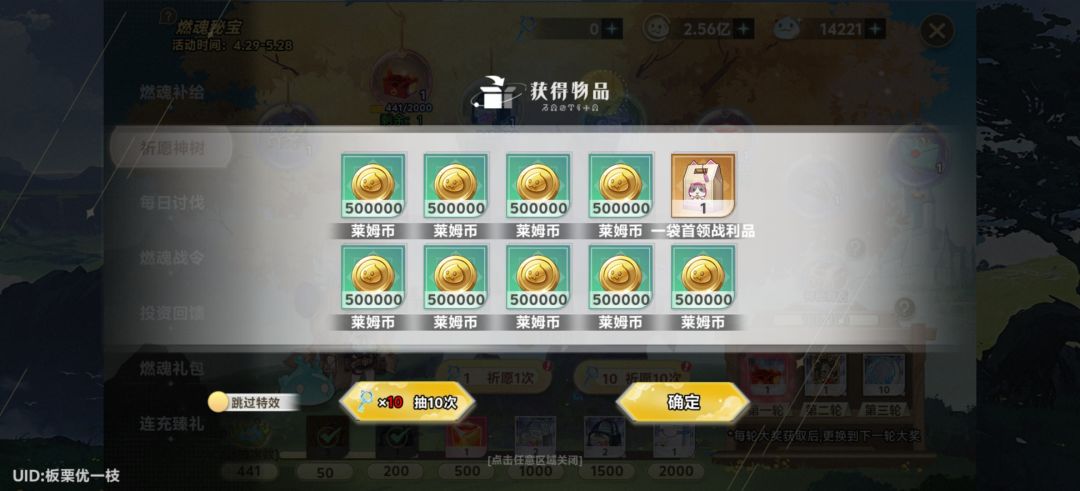 史的抽卡概率还是太高了 1