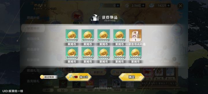史的抽卡概率还是太高了截图