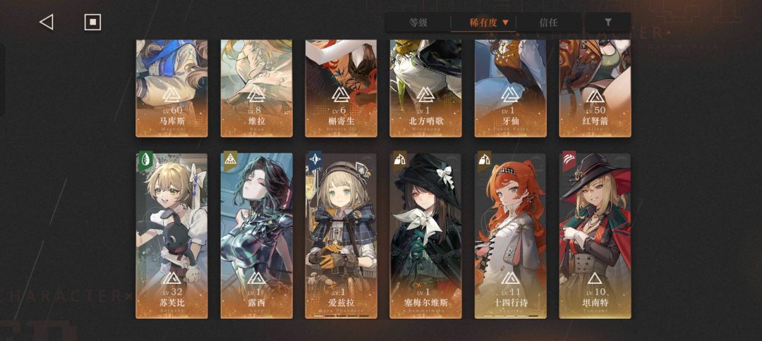 大佬,自选选什么?谢谢 1