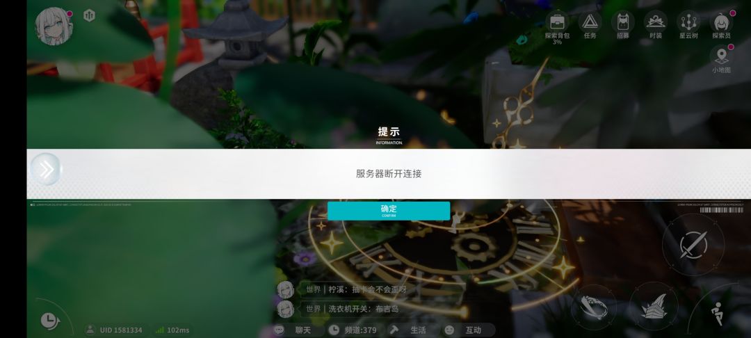 仅仅玩了半个多小时我至少重启十次 1