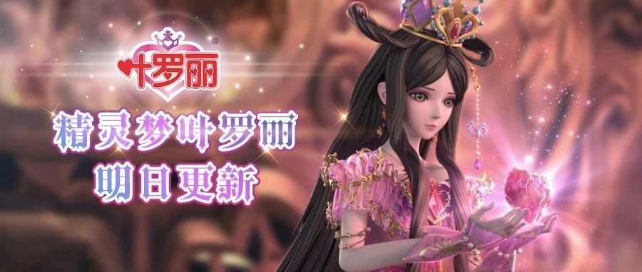 今日份推送封面图提取来啦! 1