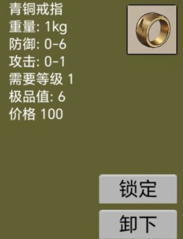 新手入门攻略 持续更新（在评论区）