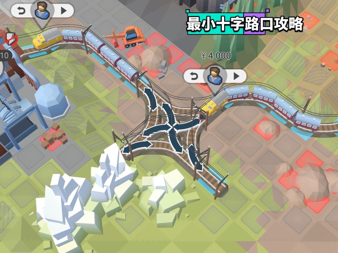 【攻略】一条铁路只能分叉一次非常鸡肋，那还能不能建造出四通八达的十字路口？起因在25关巴拿马运河，因为格子不够，建了个麻花出来[表情_嫌弃]，看着这坨麻花灵感迸发——只占四个格子、且四向通的十字路口，分享给兄弟们！（对比图2，普通十字路口可占位置了）#游戏攻略 #游戏日常 #游戏杂谈 #铁路规划新星 #铁路规划新星bug截图