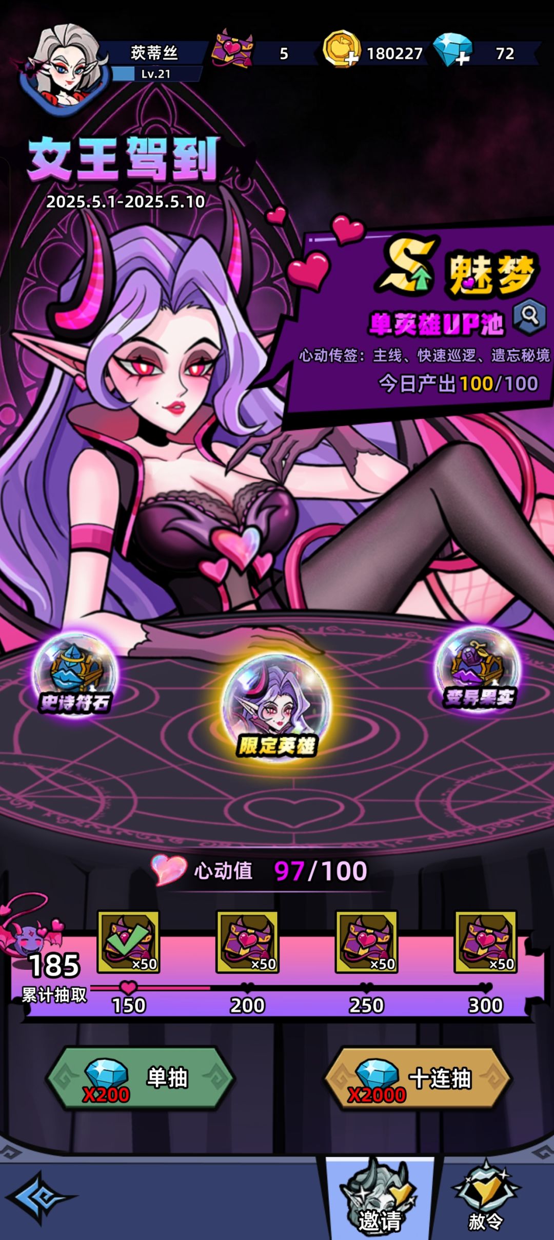 再见 1