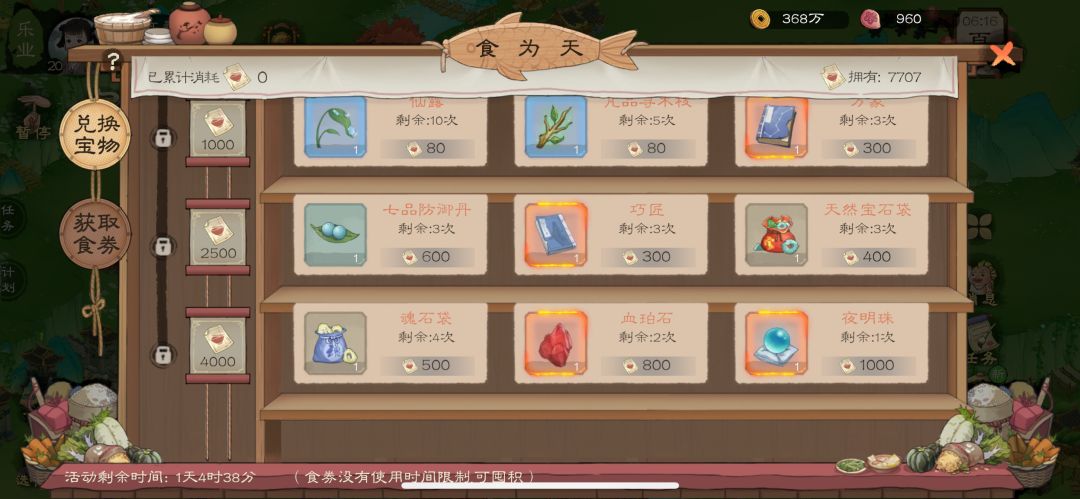 血珀石更好还是更新那个翡翠好 1