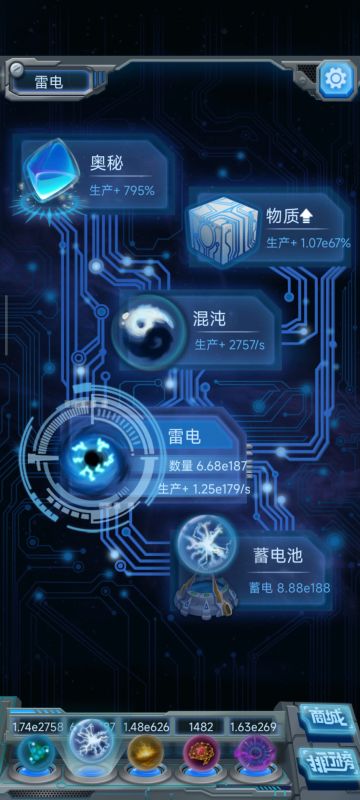 翻了翻才发现2炸似乎忘记记录了。。