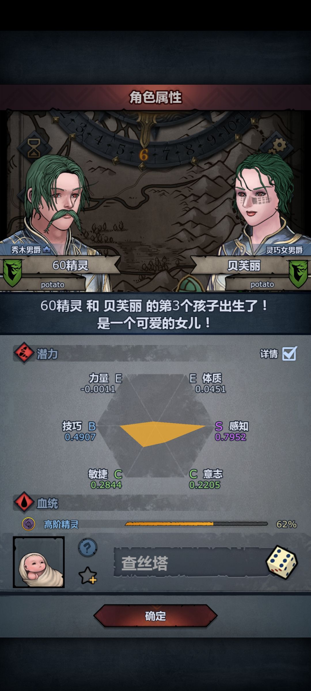 破绷了 1