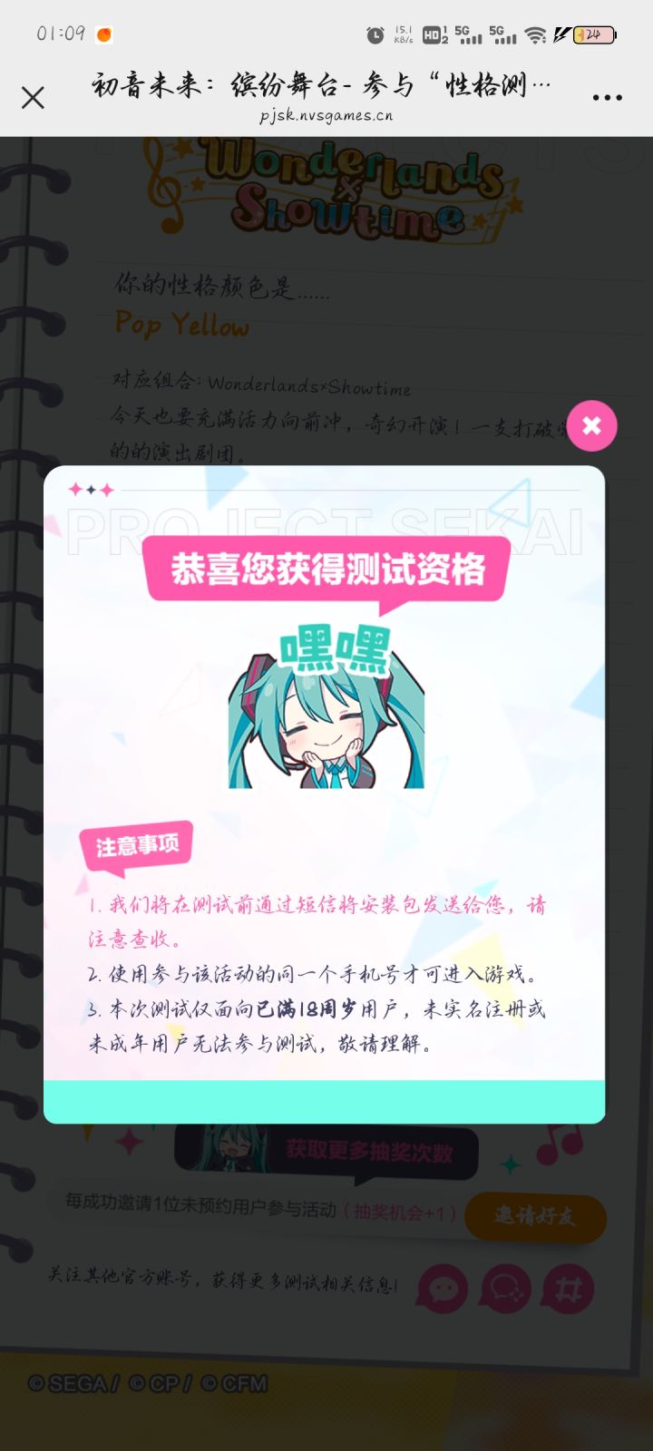 让我来试试水截图