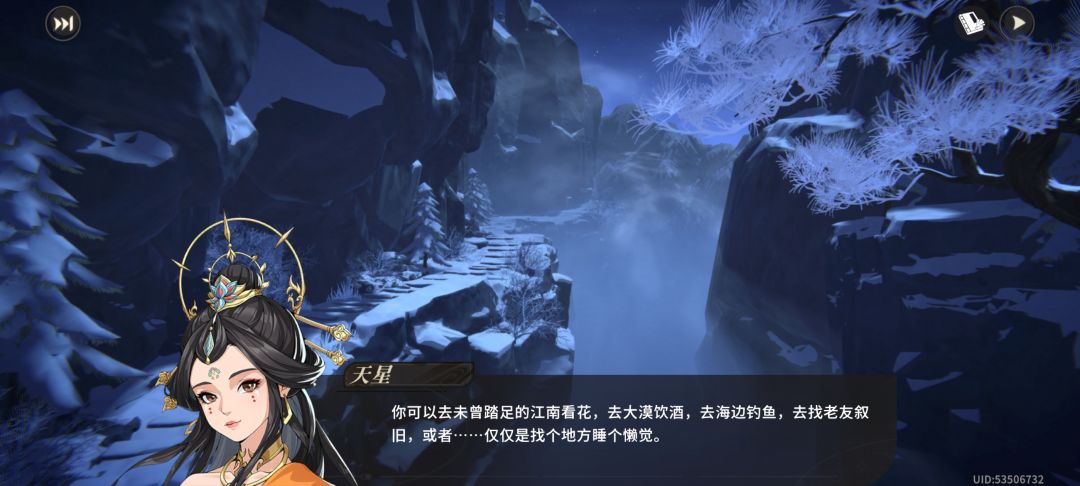 人定胜天,念头通达 5