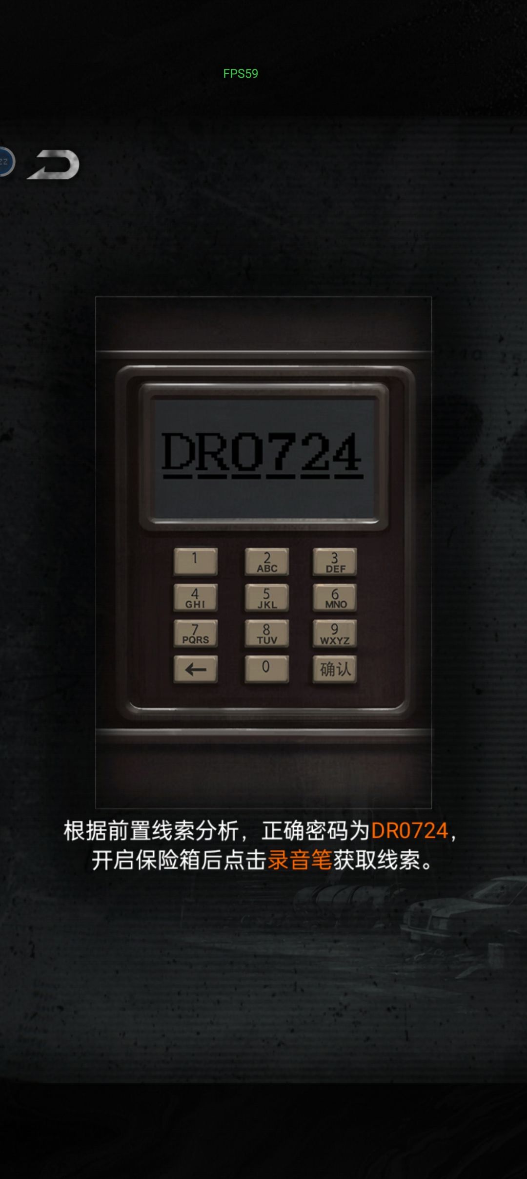 这是怎么了 3