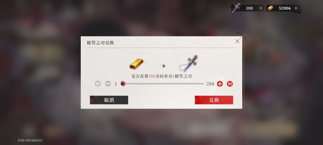 存档… 1