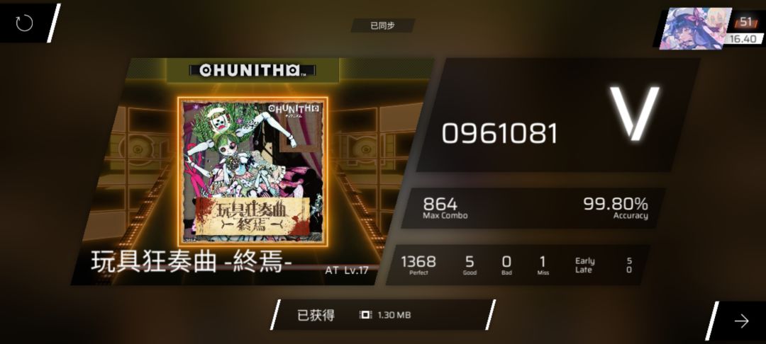 玩具 AT17.0 acc99.80! 1