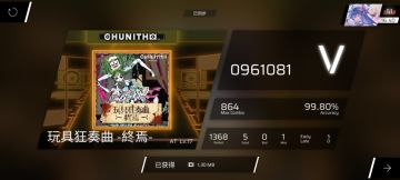 玩具 AT17.0 acc99.80！