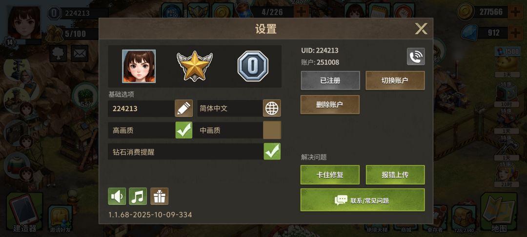 动态图片 2