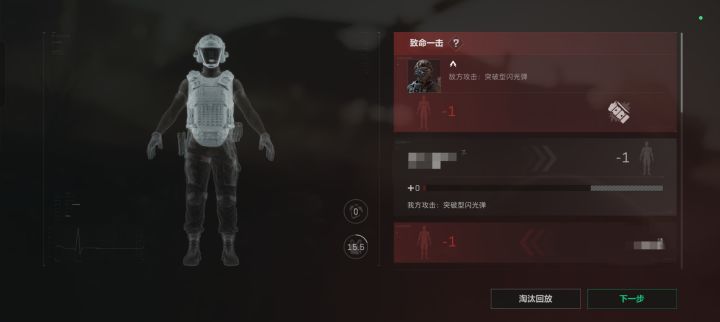 被闪砸死了截图