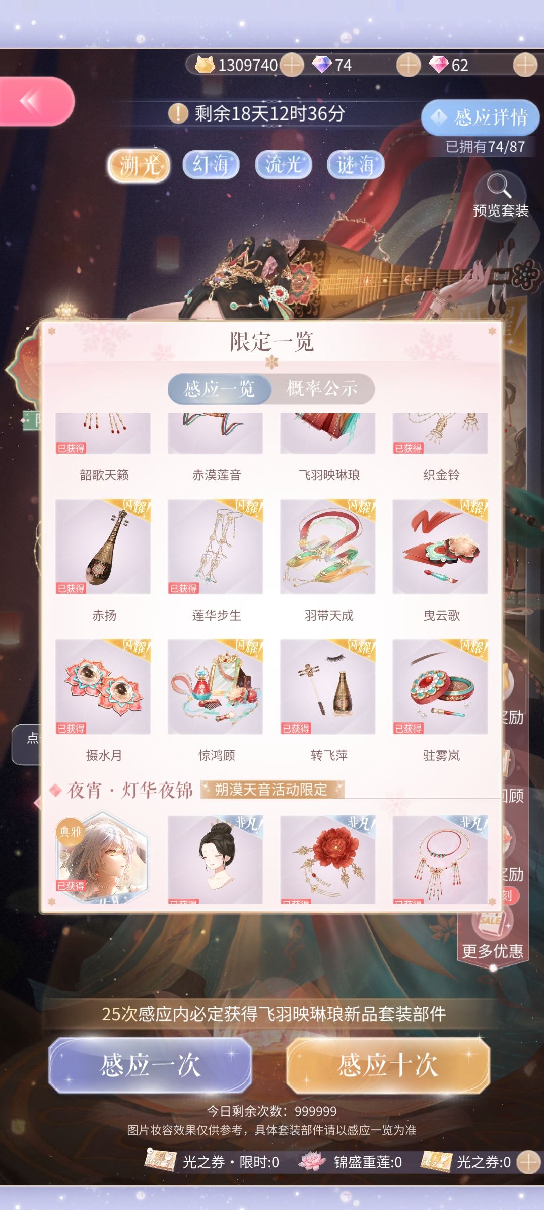 真的好非酋啊啊啊啊!!!什么概念啊 3