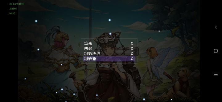 大佬帮忙看一下挂机不显示焰影新星截图