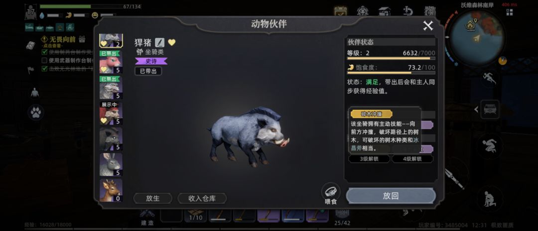 几个建议(不红毛改蓝毛了,出技能了) 1